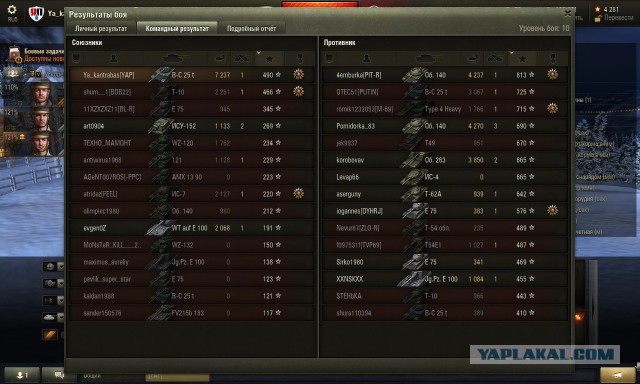 Wargaming 30!