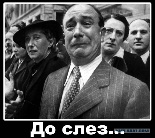 Героический Париж