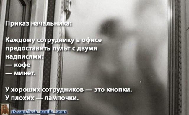 Злые шутки или минутка сарказма на ЯП-е, 16+