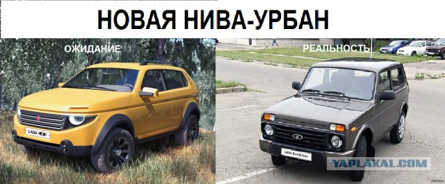 Уаз-Буханка 2016