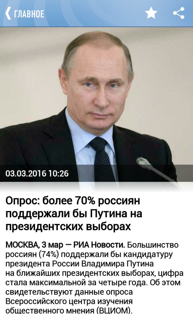 «Подарок» для Путина. Орская пенсионерка отправила полученную компенсацию президенту России