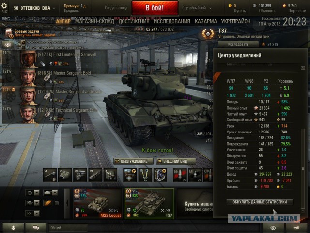 Wargaming 34