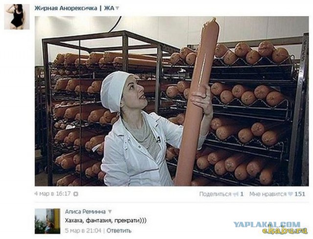 Смешные комментарии из социальных сетей 22.04.2016.