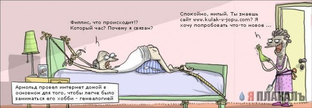Истории в картинках. КОМИКСЫ