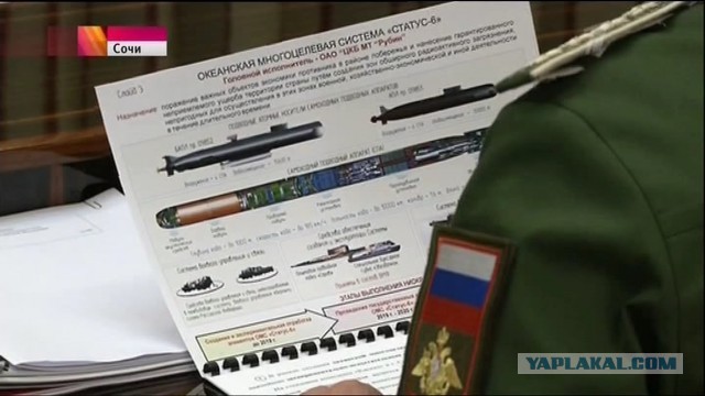 Советская термоядерная торпеда Т-15