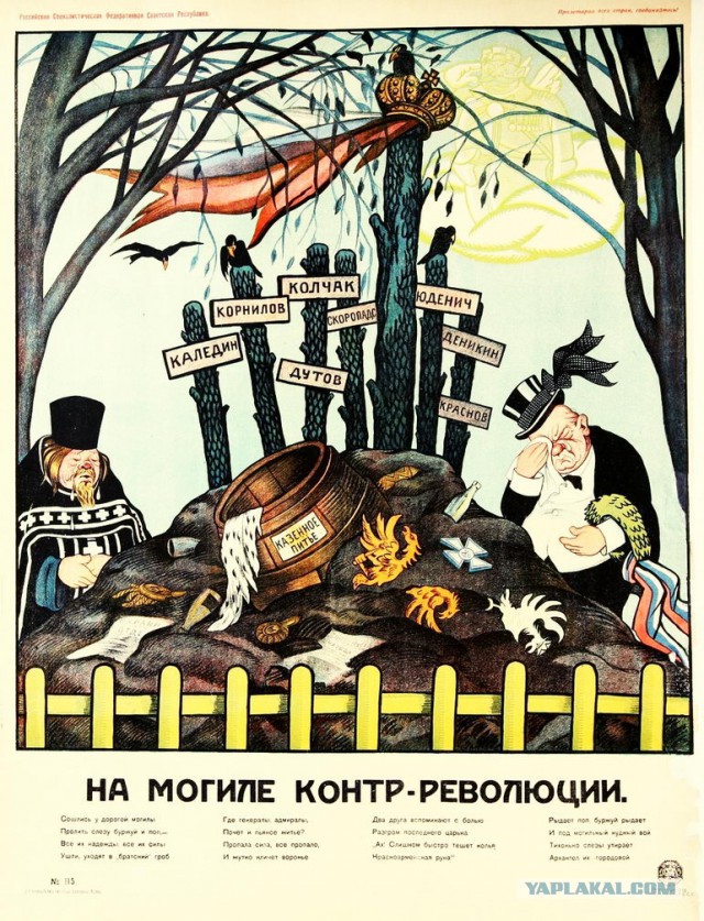 В правовой плоскости России Колчак - преступник. И никаких досок.