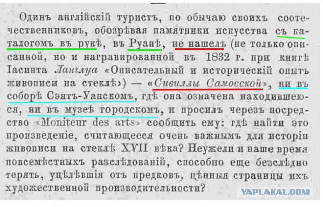Кто и когда строил древние города?