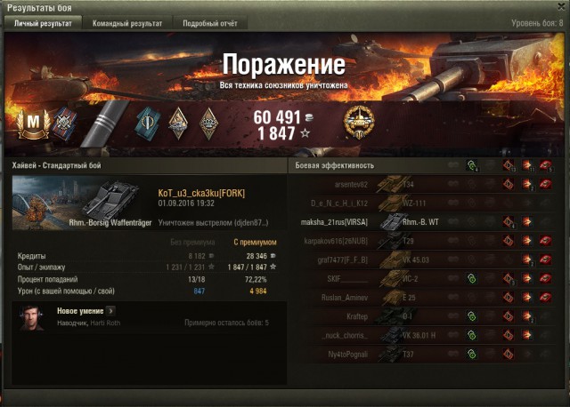 Wargaming 38