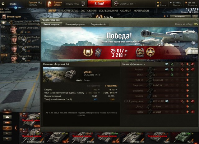 Wargaming 39
