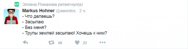 Смешные комментарии из социальных сетей 13.01.2017