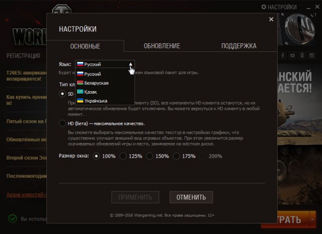 Wargaming 43