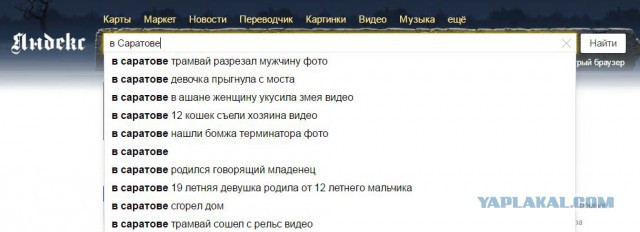 Смешные комментарии из социальных сетей 27.01.2017