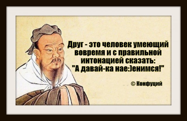 Картинки с просторов