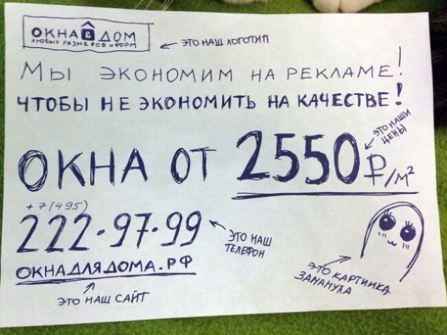 Поиграем в циферки?
