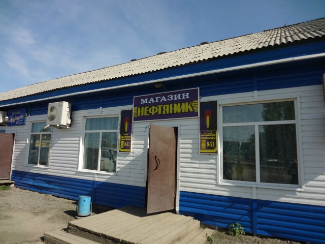ВСТО