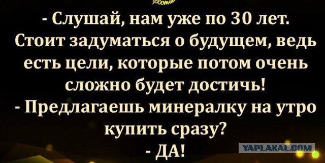Смешные комментарии из социальных сетей 04.08.2017