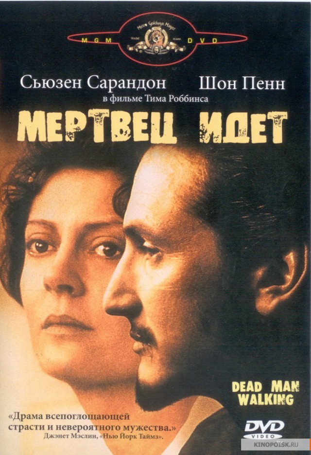 Лучшие фильмы из 90-ых