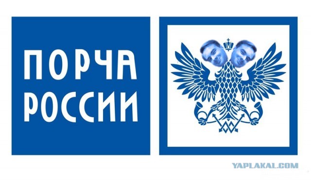 Ваша посылка была утеряна