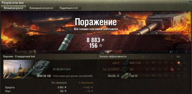 Wargaming 49