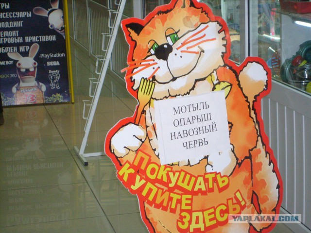 Супер креатив по-русски
