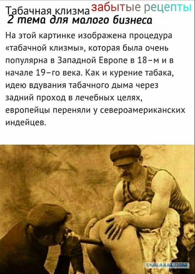 Давно мы не мизантропизировали...