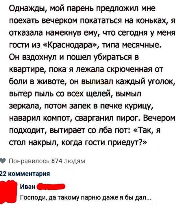 Картинки из Ваших интернетов