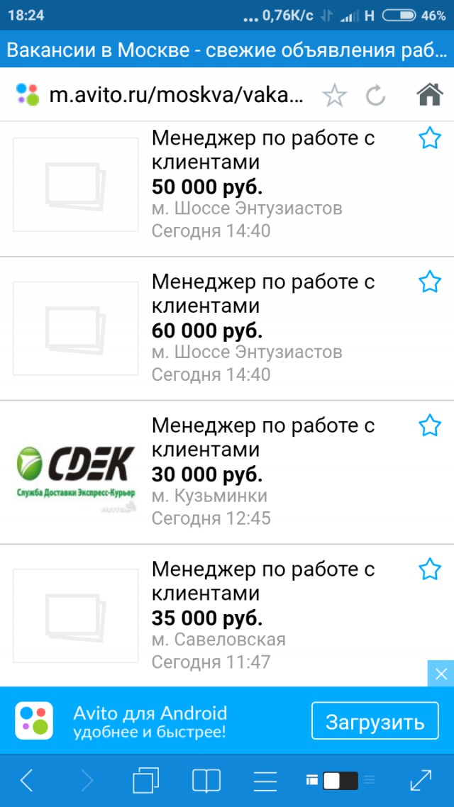 Средняя московская зарплата приблизилась к сумме с пятью нулями
