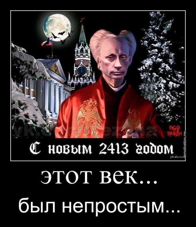 Дорогой дядя Вова! Письмо президенту...