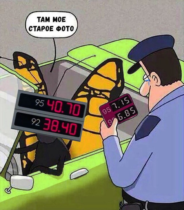 Нестандартный юмор