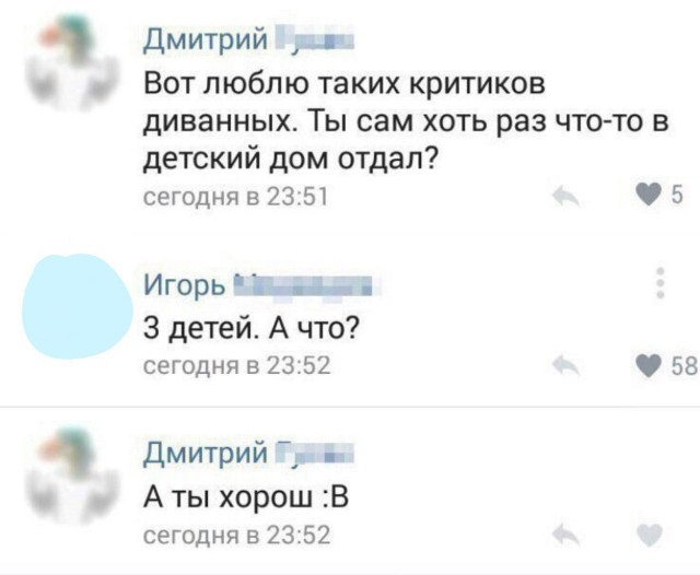 Немного веселых картинок к среде