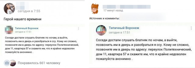 Помогите ссыкуну!
