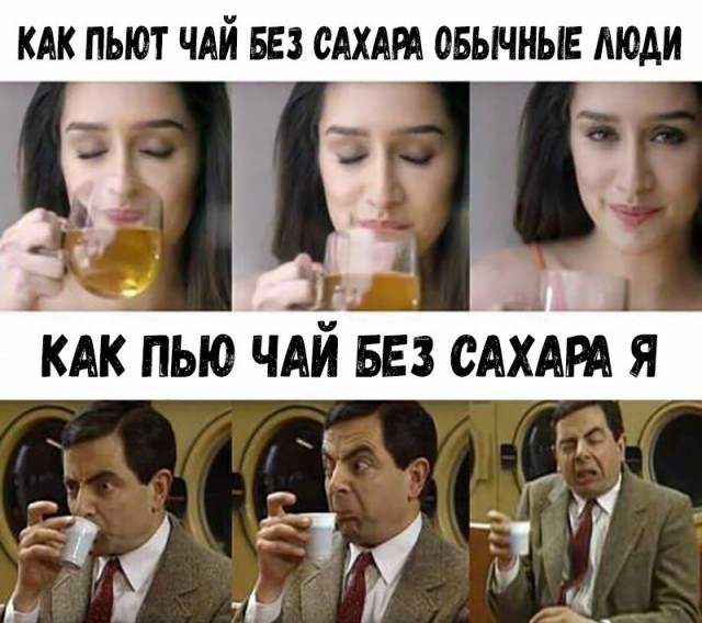 Нестандартный юмор