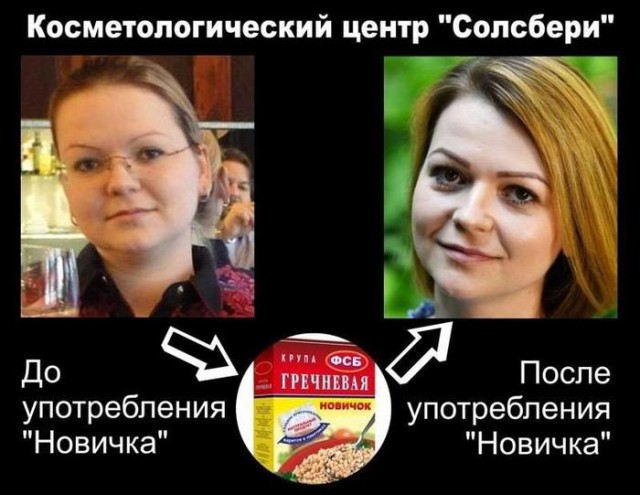 Не очень адекватный юмор