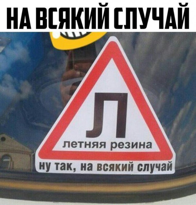 Картинки по-приколу