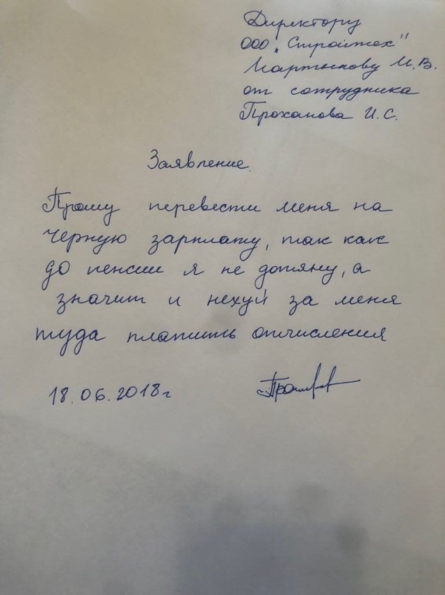 Сборная солянка из смешных картинок на субботу