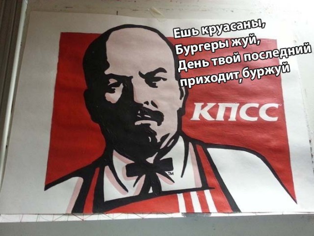 Нестандартный юмор