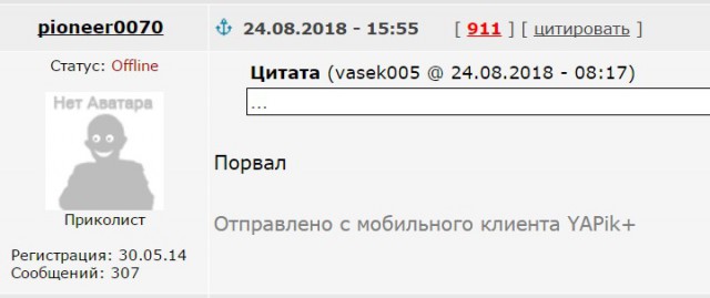 Смешные комментарии из социальных сетей 24.08.2018