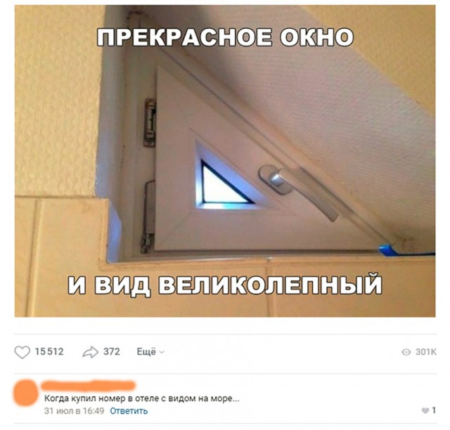 Нестандартный юмор