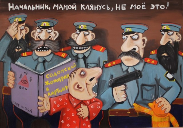 Когда у нарушителя "паркуюсь где хочу" припекает
