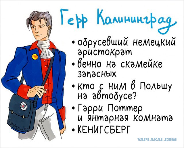 Уральская художница изобразила российские города в образе героев аниме