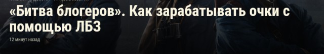 Wargaming 54