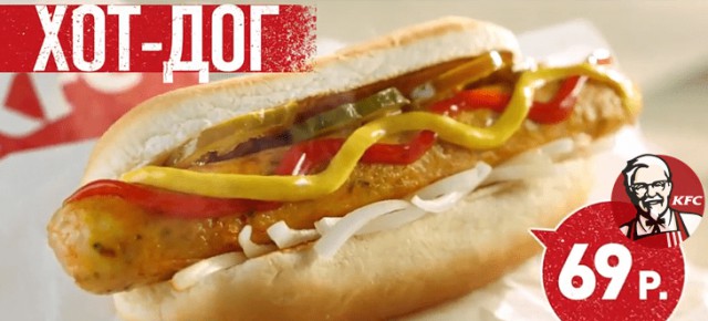 Хот-дог battle