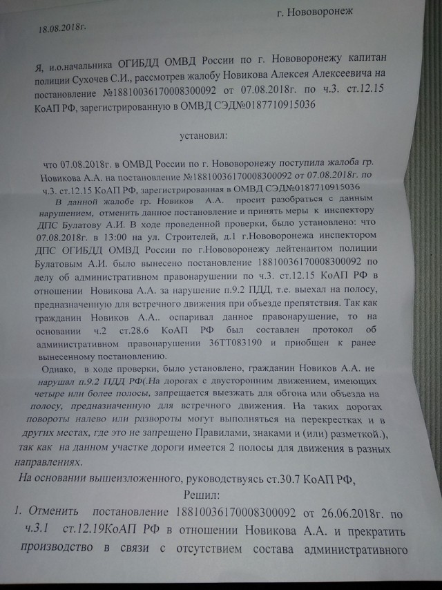 Такой предновогодней премии Колпинские ГИБДД никак не ожидали