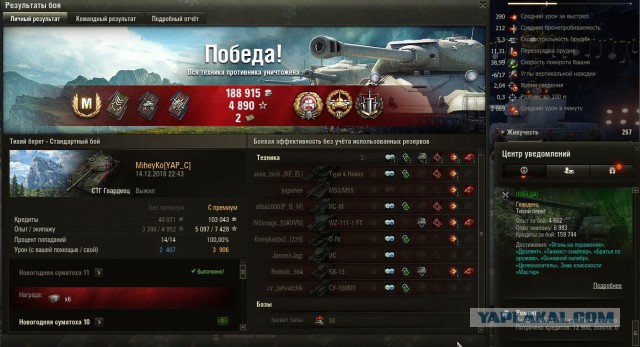 Wargaming 55