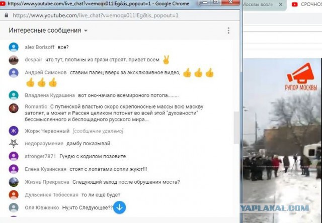 В канале имени Москвы возле Тушинского тоннеля прорвало дамбу