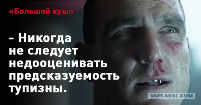 Куда делись четверо в Приисковом?