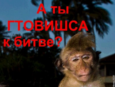 Битва Фотожаберов №5
