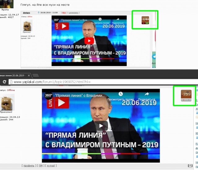 С трансляций прямой линии Путина пропали дизлайки