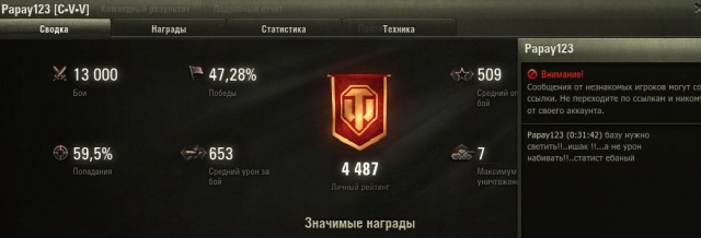 Wargaming 57
