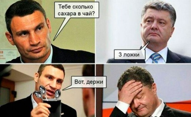 Кличку посвящается